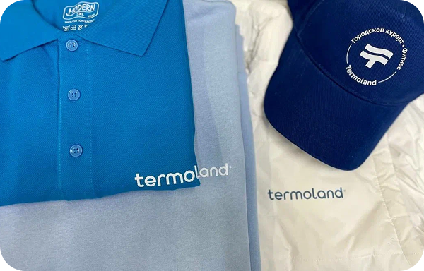 Корпоративный мерч для сотрудников