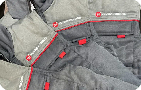 Спецодежду и униформу